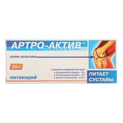 Артро-Актив Крем-бальзам питающий 35 г