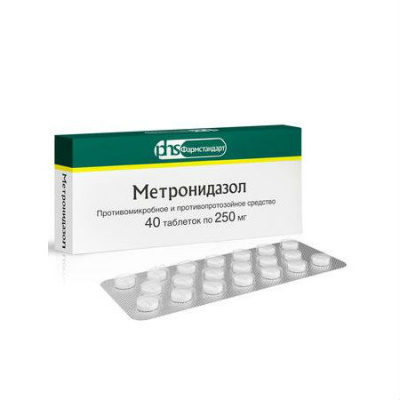 Метронидазол 250 мг N40 таблетки