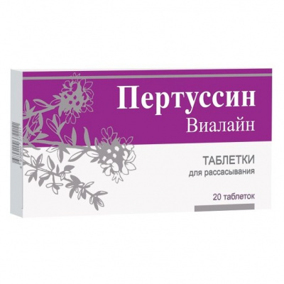 Пертуссин виалайн таб. д/рассас 700мг №20
