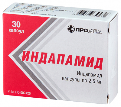 Индапамид 2,5 мг N30 капсулы