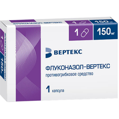 Флуконазол 150 мг N1 капсулы