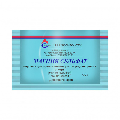 Магния сульфат пор. д/р-ра 25г №1