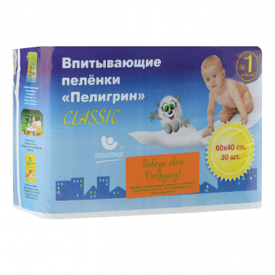 Пеленки впитывающие Пелигрин N30 40х60