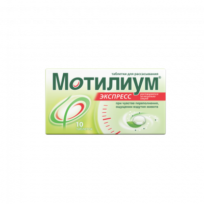 Мотилиум Экспресс 10 мг N10 таблетки