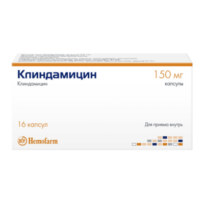 Клиндамицин 150 мг N16 капсулы