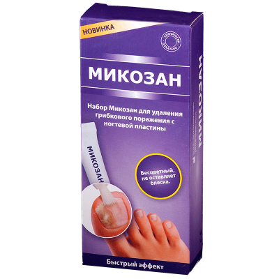 Микозан Набор для удаления грибкового поражения с ногтевой пластины