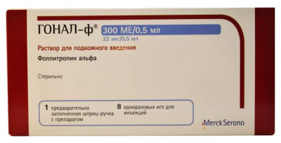 Гонал-Ф 300 МЕ 22 мкг/0,5 мл N1 раствор