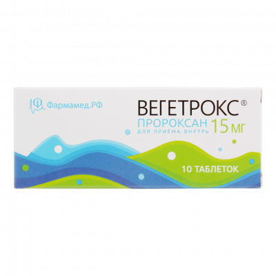 Вегетрокс таб. 15мг №10