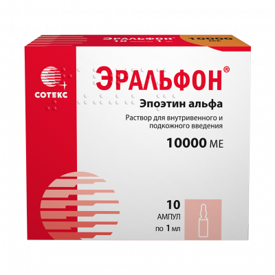 Эральфон р-р в/в и п/к амп 10000МЕ 1мл №10