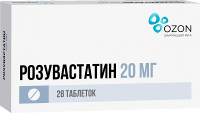 Розувастатин 20 мг N28 таблетки