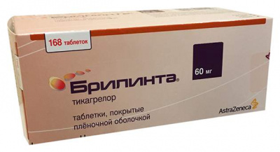 Брилинта 60 мг N168 таблетки