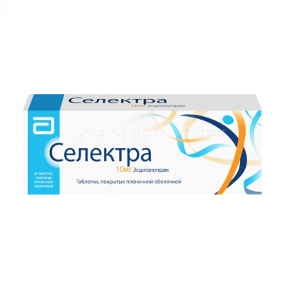 Селектра 10 мг N28 таблетки покрытые пленочной оболочкой