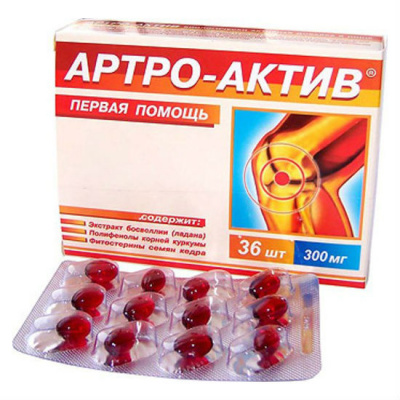 Артро-Актив N36 капсулы