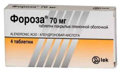 Фороза 70 мг N4 таблетки