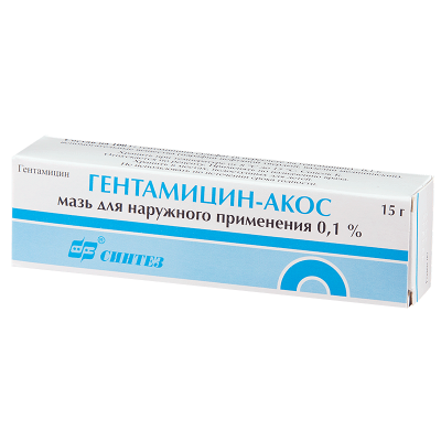 Гентамицин 0,1% 15 г мазь для наружного применения
