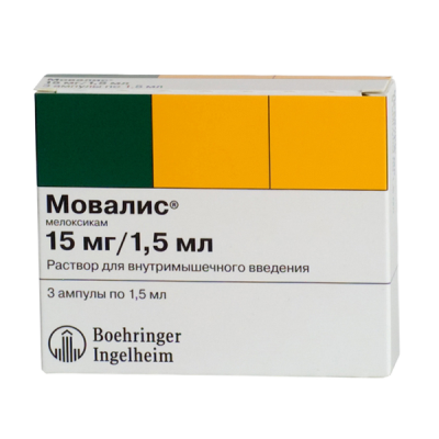 Мовалис 15 мг/1,5 мл N3 раствор для инъекций