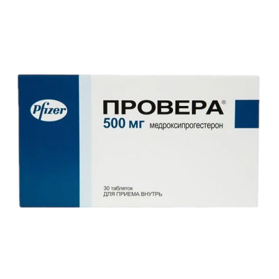 Провера таб. 500мг №30