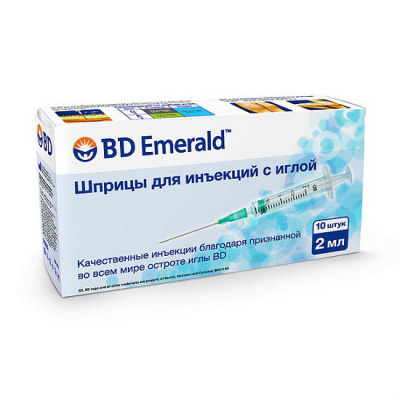 Шприц BD эмеральд 3х комп 2мл №10  (0,8х40мм зеленый 303055)