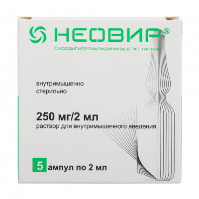 Неовир р-р д/ин. 125мг/мл 2мл №5