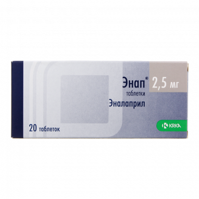 Энап 2,5 мг N20 таблетки