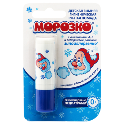 Морозко Помада губная детская 2,8 г