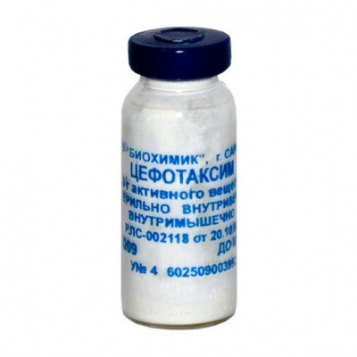 Цефотаксим пор в/в и в/м 1г №1