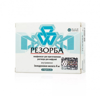 Резорба лиоф. д/инф. 4мг №1