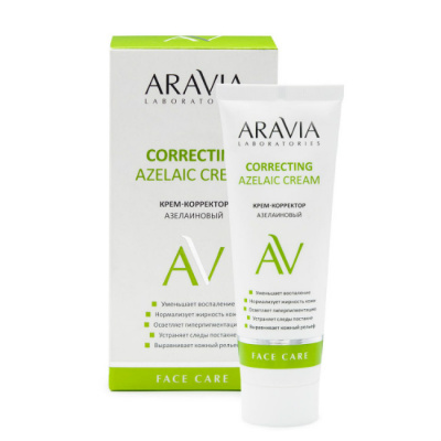 Аравиа/aravia laboratories крем-корректор азелаиновый д/лица correcting azelaic cream 50мл