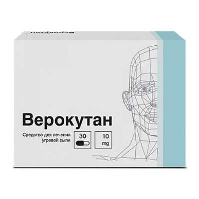 Верокутан капс. 10мг №30
