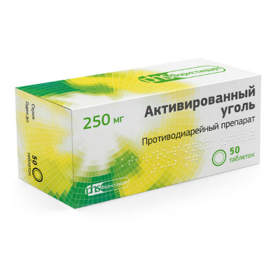 Уголь активированный 250 мг N50 таблетки