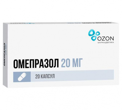 Омепразол 20 мг N20 капсулы