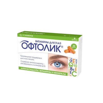 Офтолик витамины д/глаз капс. 495мг №30