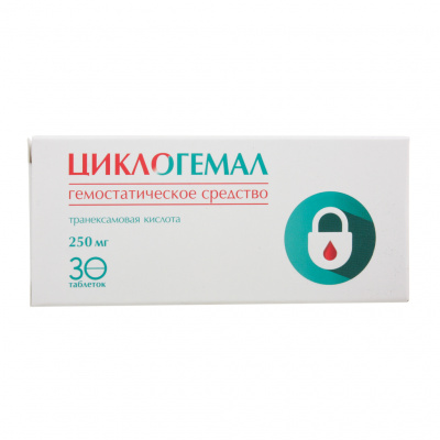 Циклогемал таб. п.п.о. 250мг №30