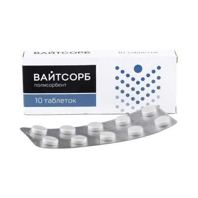 Вайтсорб 0,36 г N10 таблетки