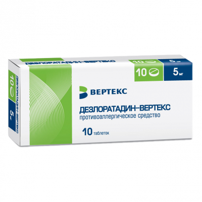 Дезлоратадин 5 мг N10 таблетки
