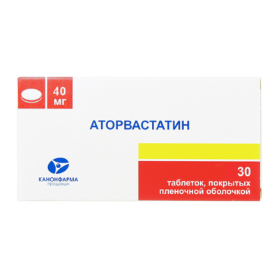 Аторвастатин 40 мг N30 таблетки
