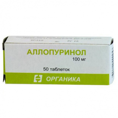 АЛЛОПУРИНОЛ 100мг N50 таб.