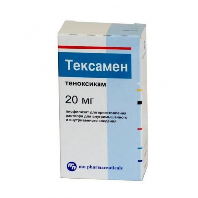 ТЕКСАРЕД 20 мг 2 мл N1 лиофилизат для приготовления р-ра д/инъекций