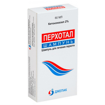 Перхотал шампунь 2% 60мл №1