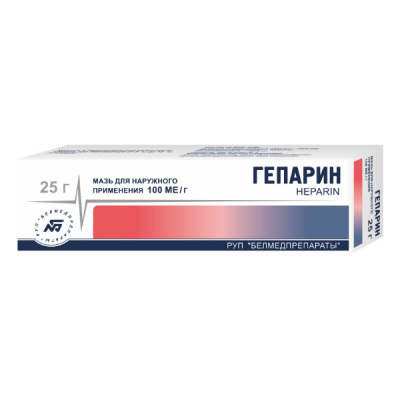Гепарин 25 г мазь для наружного применения