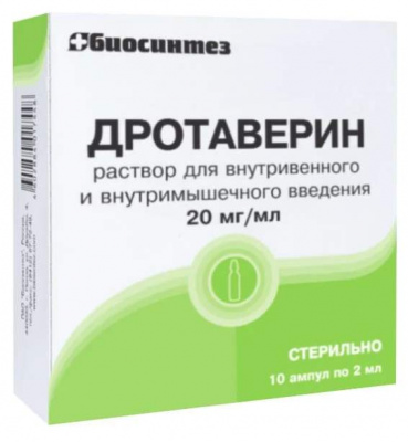 Дротаверин р-р в/в и в/м 20мг/мл 2мл №10