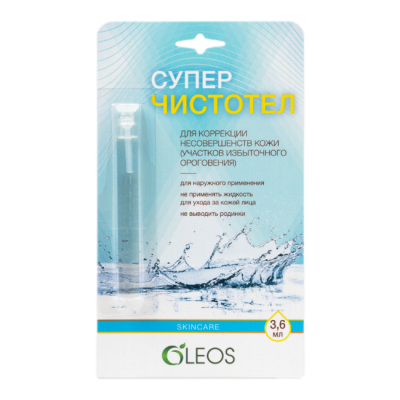 Суперчистотел жидк. 3,6мл