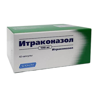 Итраконазол капс. 100мг №42