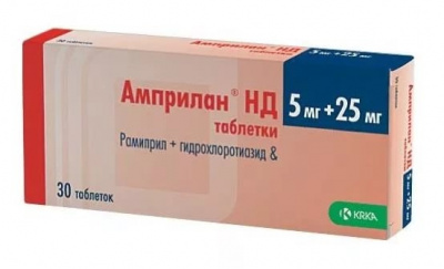 Амприлан НД таб. 5мг+25мг №30