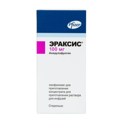 Эраксис лиоф. д/конц. д/инф. 100мг №1