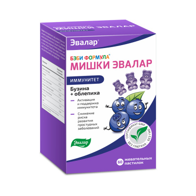 Беби формула мишки иммунитет пастилки жев 2,5г №60