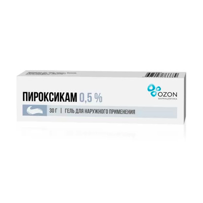 Пироксикам гель 0,5% 30г