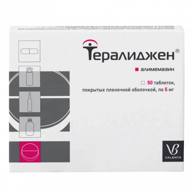 Тералиджен 5 мг N50 таблетки