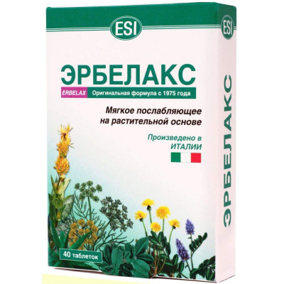 Эрбелакс таб. №40