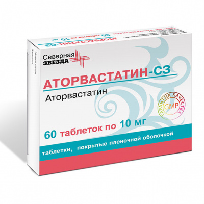 Аторвастатин-СЗ 10 мг N60 таблетки